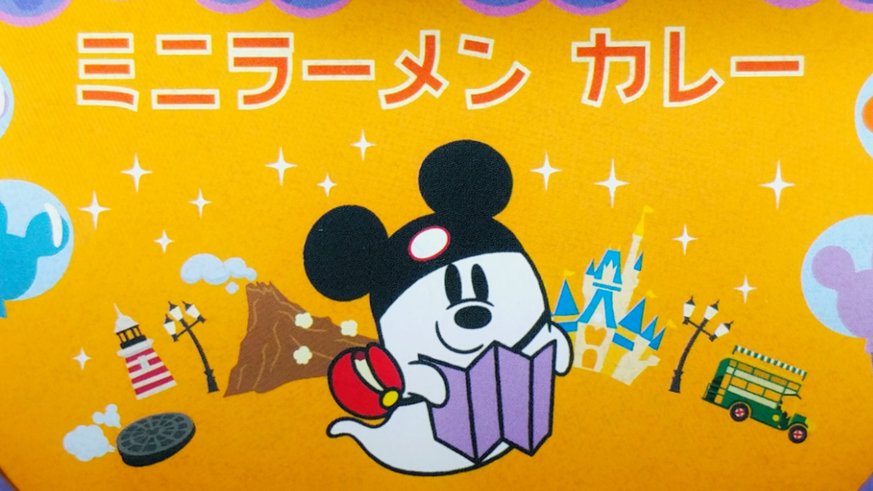 お土産】ハロウィーン ミニラーメン カレー【ディズニー】｜あみ